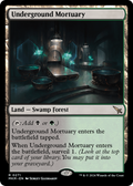 Underground Mortuary - (MKM) #271