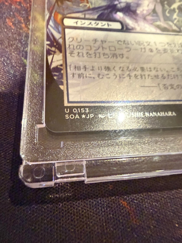 Spell Pierce (JP Alternate Art) (Silver Scroll Foil) SOS